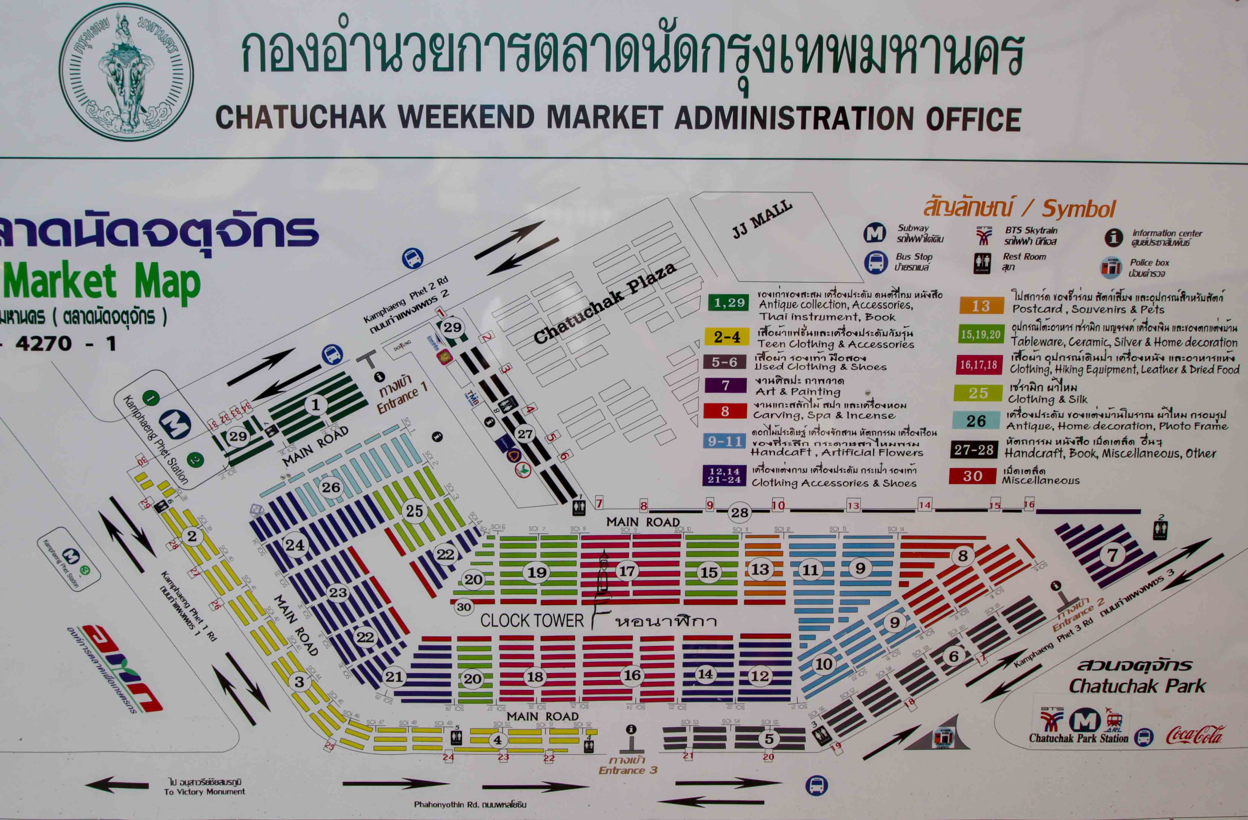 Chatuchak weekend market map